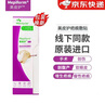 美皮護瑞典進口 美皮護疤痕貼自粘性軟聚硅酮敷料剖腹產(chǎn)疤痕增生敷貼 美皮護進口院線版4cmX30cm【1片】 曬單實拍圖