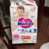 花王（Merries）嬰兒紙尿褲 M56片(6-11kg)中號(hào)尿不濕(日本工廠直供) 曬單實(shí)拍圖