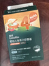 英氏（Engnice）嬰幼兒松脆米餅香蕉椰奶味 嬰兒零食磨牙餅干寶寶零食嘗鮮17.1g 曬單實(shí)拍圖
