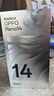 OPPO Reno14 12GB+256GB 人魚姬 高清長焦實況 全新小直屏【排球少年聯(lián)名】 5G智能拍照手機  國家補貼 曬單實拍圖