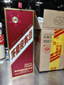 茅臺（MOUTAI）迎賓酒 紫迎賓 醬香型白酒 53度 500ml 單瓶裝 曬單實拍圖