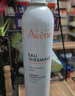 雅漾（Avene）舒泉調(diào)理噴霧150ML 定妝補(bǔ)水保濕 爽膚水化妝水 護(hù)膚中噴禮物 曬單實(shí)拍圖