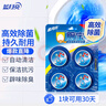 藍(lán)月亮 Q廁寶 50g*4（松木香型） 潔廁靈 潔廁寶  藍(lán)泡泡 馬桶清潔劑  曬單實(shí)拍圖