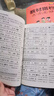 五四制專用新版初中文言文完全解讀語(yǔ)文部編人教版全解一本通注釋大全初一上下冊(cè)六七八九年級(jí)中考課外閱讀訓(xùn)練譯注與賞析書初一初二初三初四pass綠卡圖書 文言文 曬單實(shí)拍圖