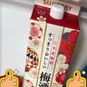 三得利（Suntory）名企嚴(yán)選 三得利Suntory 山崎梅酒梅子酒 低度青梅果酒日本洋酒 梅酒梅子酒2000ml 2L紙盒裝 曬單實(shí)拍圖