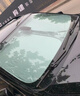 智米莉真雙層1:1定制汽車(chē)遮陽(yáng)擋前擋防曬遮光傘罩車(chē)窗簾內隔熱擋風(fēng)玻璃 專(zhuān)屬定制【更多車(chē)型拍此項】下單備注車(chē)型+年份 曬單實(shí)拍圖