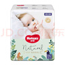 好奇（Huggies）【補貼價(jià)搶購】小森林升級新款森林密語(yǔ)嬰兒尿不濕紙尿褲超薄透氣 成長(cháng)褲XXL28(15kg以上)片 曬單實(shí)拍圖