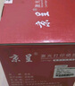 京呈LD205硒鼓適用CS2010DW打印機墨粉盒聯(lián)想LD205硒鼓粉盒墨盒CF2090DWA打印機碳粉盒 LD205K/C/Y/M四色大容套裝 曬單實(shí)拍圖