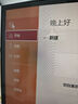 微軟（Microsoft）office365家庭版/個(gè)人版產(chǎn)品密鑰 正版激活碼 續費/新訂 支持mac Microsoft365 家庭版【1年訂閱】 電子下載版 曬單實(shí)拍圖
