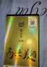 瀘州老窖高興美酒 品藏  52度 濃香型白酒 248ml 單瓶送禮自飲口糧 曬單實拍圖
