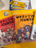 賽雷三分鐘漫畫58冊全套可選 中國史5冊世界史3冊三國演義18冊西游記12冊明朝三百年3冊黨史汽車恐龍世界2冊孫子兵法2冊科學(xué)啟蒙研究所7冊中小學(xué)生課外歷史科普讀物全彩漫畫 【5冊】賽雷中國史1-5 曬單實拍圖