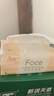 潔柔抽紙 粉Face柔韌3層120抽*24包  親膚柔軟 原生木漿面巾紙 整箱 曬單實(shí)拍圖