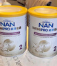 雀巢（Nestle）能恩全護適度水解6HMO嬰幼兒奶粉2段800g/罐6-12個月低敏 曬單實拍圖