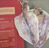 北海印象燒烤魷魚干淡干不咸KTV酒吧專用手撕干魷魚家用芥末尤魚干貨250g A4L魷魚干 250g*1袋 約20條 曬單實(shí)拍圖