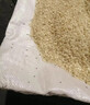 SHKAMAHA米蟲(chóng)殺蟲(chóng)劑家用糧食大米神缸米箱米桶防蟲(chóng)器廚房去除滅米象蟲(chóng)專(zhuān)用 一瓶裝 曬單實(shí)拍圖