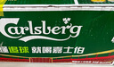 嘉士伯特醇拉格啤酒500ml*18罐整箱裝(新老包裝隨機發(fā)貨) 曬單實拍圖