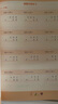 乘除法豎式計(jì)算小學(xué)數(shù)學(xué)練習(xí)題專項(xiàng)訓(xùn)練練習(xí)冊多位數(shù)兩位數(shù)乘兩位數(shù)三位數(shù)除以兩位數(shù)口算題2二年級壹樂強(qiáng)化訓(xùn)練天天練題卡 曬單實(shí)拍圖