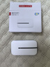 華為智選 隨行移動(dòng)隨身wifi 便攜式4G上網(wǎng)寶無線wifi6路由器機(jī)卡一體E5576-821 曬單實(shí)拍圖