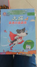大貓英語(yǔ)分級閱讀五級3 Big Cat（小學(xué)四、五年級 讀物6冊+家庭閱讀指導1冊 點(diǎn)讀版 附掃碼音頻） 曬單實(shí)拍圖