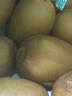 佳沛（zespri）新西蘭  陽光金奇異果巨大果22粒原箱 單果重約144-175g 獼猴桃 曬單實(shí)拍圖