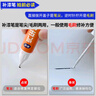 弗炫專用日產(chǎn)奇駿珍珠白補漆筆汽車漆面劃痕修復蠟刮痕修補神器點漆筆 珠光白/珍珠白 17-22款奇駿 【強化修復】補漆筆+65ml劃痕蠟 曬單實拍圖