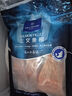 1號(hào)會(huì)員店（One's Member）大西洋鮭冷凍智利三文魚柳凈重480g  富含Ω3 DHA 不可生食 曬單實(shí)拍圖