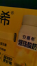 伊利【新鮮日期】安慕希黃桃燕麥風(fēng)味爆珠酸奶200g*8盒/箱 禮盒裝 曬單實(shí)拍圖