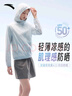 安踏（ANTA）金靖同款絕絕紫4代丨輕透肌理冰絲防曬衣女士夏季正肩涼感皮膚衣 【超輕防曬】夢影藍(lán)-1 XL (女175) 曬單實(shí)拍圖
