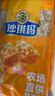 徐福記沙琪瑪全蛋味薩其馬零食 休閑零食糕點(diǎn)早餐蛋糕面包 送禮 【袋裝】蛋味沙琪瑪836g 曬單實(shí)拍圖