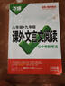 2026語文文言文古詩初中閱讀理解專項(xiàng)訓(xùn)練課外文言文閱讀全解八年級(jí)九年級(jí) 曬單實(shí)拍圖