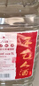 手藝人酒壹號(hào) 純糧酒53度醬香型白酒口糧酒桶裝酒原漿酒坤沙酒泡酒自飲 53度 5000mL 1桶 曬單實(shí)拍圖