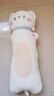 槿木花開(kāi)貓咪玩偶抱枕睡覺(jué)毛絨玩具公仔抱睡長(cháng)條枕夾腿大娃娃女生可拆洗 白色貓 70厘米（獨立內膽可拆洗） 曬單實(shí)拍圖