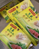 灣仔碼頭韭菜豬肉水餃1320g66只早餐食品速食半成品面點生鮮速凍餃子 曬單實拍圖