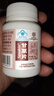  北京同仁堂 甘草片成人可搭復(fù)合方甘草含片炙干草片清護喉潤嗓止老式咳含祛片痰中藥材泡水含片 曬單實拍圖