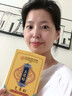 同仁堂三伏貼脾胃虛寒濕氣排毒大肚子體內濕寒冬病夏治艾灸貼排毒祛濕 凍病夏治 1盒*20貼【見(jiàn)效裝】 京官方東正品自旗艦營(yíng)店 曬單實(shí)拍圖