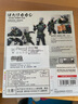 BANDAI萬(wàn)代 魂限定 SHF 火影忍者手辦模型玩具 15cm 卡卡西2.0 曬單實(shí)拍圖