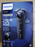飛利浦（PHILIPS）電動(dòng)剃須刀親膚經(jīng)典5系 閃電系列智能刮胡刀 生日禮物送老公送男友 曬單實(shí)拍圖