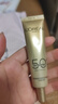 歐萊雅（LOREAL） 防曬隔離霜女多重防護(hù)小金管臉部遮瑕保濕紫外二合一戶外學(xué)生 【便攜裝】小金管防曬共30ml 曬單實拍圖