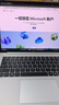 榮耀MagicBook Pro14【國家補貼20%】AI輕薄筆記本 92Wh電池 14.6吋U5-225H 32G 1T 3.1K綠洲護眼屏 灰 曬單實(shí)拍圖