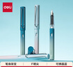 得力（deli）熱敏可擦F明尖鋼筆學(xué)生文具 速干正姿練字(1筆2晶藍(lán)墨囊1潤筆器) F尖(約0.5mm) S5-K 藍(lán)漸變綠 曬單實拍圖