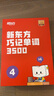 新東方單詞寶典巧記單詞3500零基礎學(xué)英語(yǔ)小學(xué)初中高中詞匯背誦英語(yǔ)學(xué)習手冊  1-2級(2盒） 曬單實(shí)拍圖