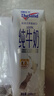 紐仕蘭草飼4.0g蛋白高鈣全脂純牛奶100%生牛乳250ml*24盒新西蘭原裝進(jìn)口 曬單實(shí)拍圖