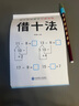 幼小銜接數學(xué)專(zhuān)項訓練（6冊）+幼小銜接語(yǔ)文專(zhuān)項訓練（6冊）幼小銜接寒假作業(yè)4-7歲中大班數學(xué)拼音語(yǔ)言幼升小專(zhuān)項綜合練習冊 幼小銜接一日一練學(xué)前啟蒙 曬單實(shí)拍圖