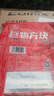 老G巨物方塊餌料鰱鳙大頭拋竿魚(yú)餌酸臭草莓方塊餅爆炸鉤魚(yú)料土鯪花生 酸臭鰱鳙(主攻鰱鳙草) 曬單實(shí)拍圖