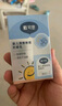 戴·可·思嬰兒防曬乳30g清爽物理防曬霜SPF30夏季兒童霜男女童寶寶 嬰兒清爽防曬乳50g 曬單實(shí)拍圖
