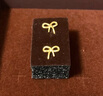 周大生復(fù)購補(bǔ)貼黃金耳飾女足金蝴蝶結(jié)計價耳釘送女友生日禮物1.17g 曬單實(shí)拍圖