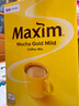 麥馨（maxim） 麥馨咖啡粉Maxim三合一韓國進口黃盒摩卡速溶咖啡粉100條禮盒裝 黃麥馨咖啡100條(無禮品) 曬單實拍圖