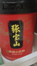 張寶山 鐵棍山藥粉600g 懷山藥早餐脾胃養(yǎng)代餐粉 藥食同源 老年人營養(yǎng)品 曬單實拍圖