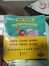 新東方彩虹糖幼兒英語啟蒙繪本基礎(chǔ)篇+提高篇2-3-6歲兒童英語分級閱讀物少兒英語寶寶早教啟蒙幼小銜接書籍教材 基礎(chǔ)級40冊 2-4歲適用 曬單實(shí)拍圖