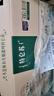 蒙牛特侖蘇沙漠有機純牛奶250ml*12盒 精美送禮盒裝 整箱牛奶 曬單實拍圖